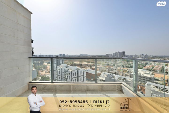 דירה, נרקיסים, ראשון לציון