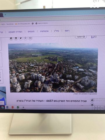 שביל התפוזים 