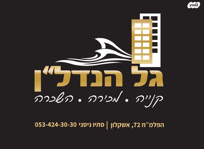 שדרות דרום אפריקה 