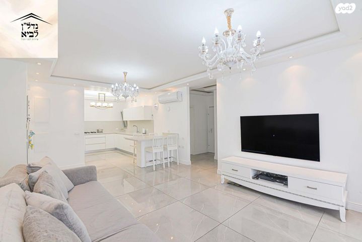 דירה, יפה נוף, בית אליעזר, חדרה