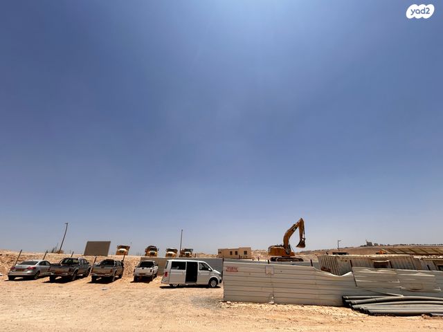 מגרשים, ערד