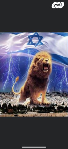 דירה, נעורים, ראשון לציון