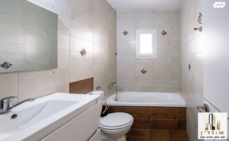 דירה, דרך יצחק רבין, פסגות השבע, בית שמש