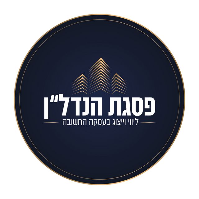 שדרות עמק איילון 