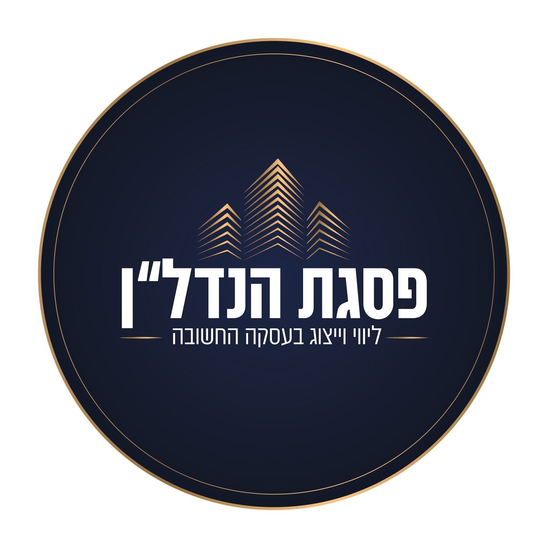 שדרות עמק איילון 