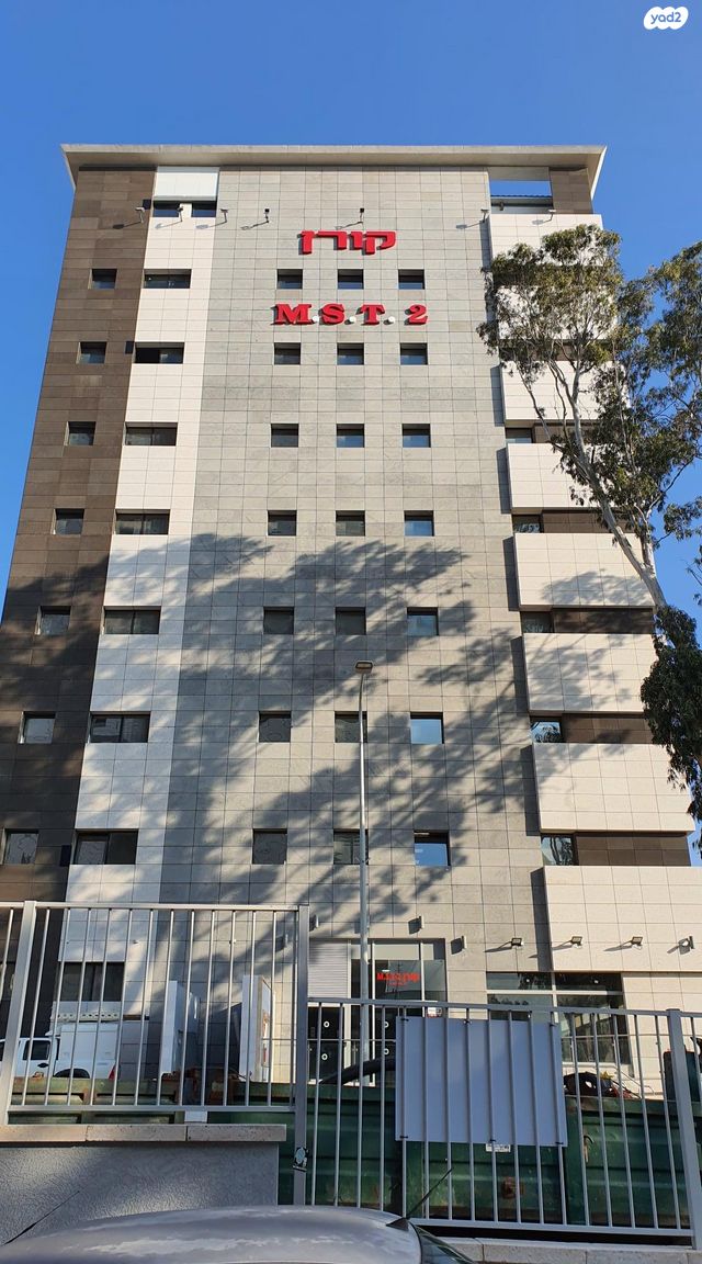 משרדים, מרכז העיר, חדרה