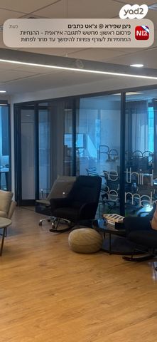 משרדים, הרצליה