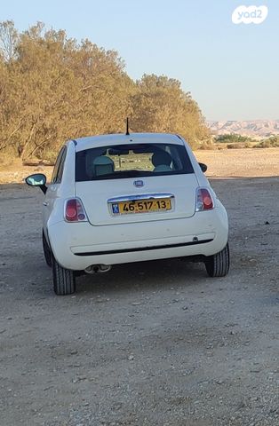 מודעת רכב פיאט 500