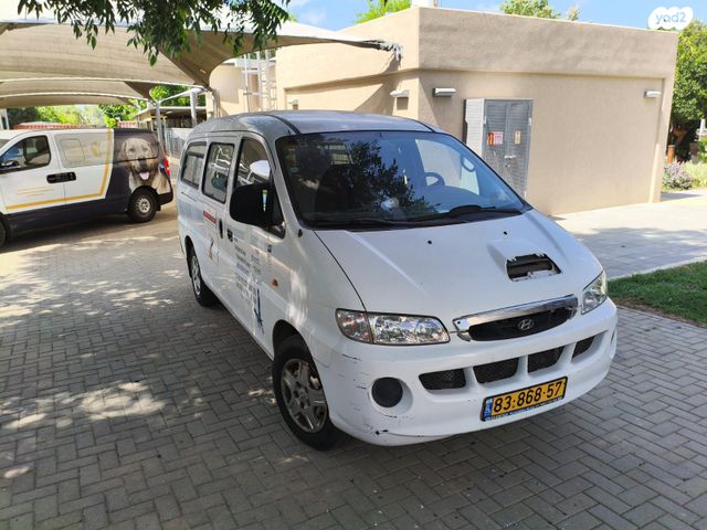 מודעת רכב יונדאי H-1 / i800
