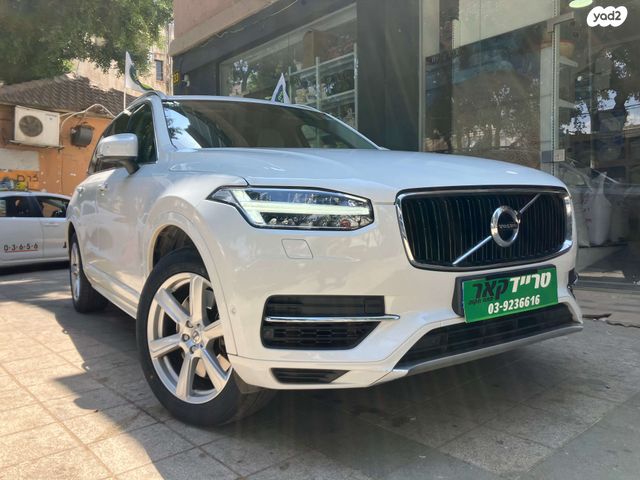 מודעת רכב וולוו XC90