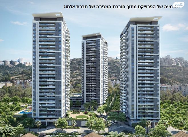 המלך אמציהו 2