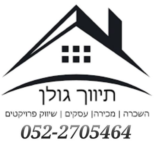 בית פרטי/ קוטג', גולדנברג, שכונת האוצר, חדרה