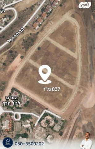 מגרשים
