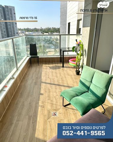 דירה, אריאל שרון, נווה שרון / שער העיר, נתיבות