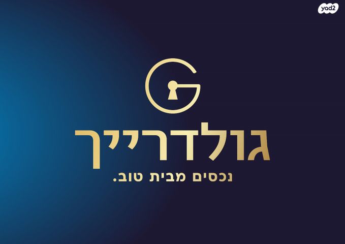 הירקון 