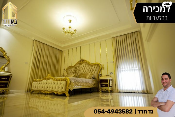 גג/ פנטהאוז, נווה שרון / שער העיר, נתיבות