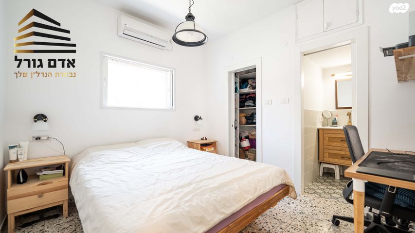 דירה, גבע, שינקין, גבעתיים