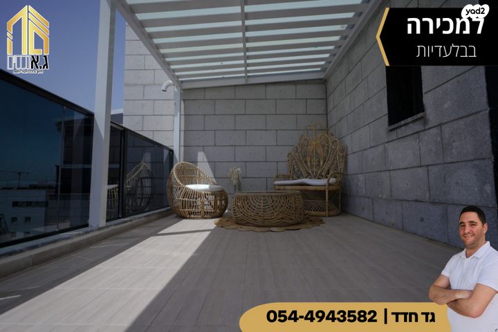 גג/ פנטהאוז, נווה שרון / שער העיר, נתיבות