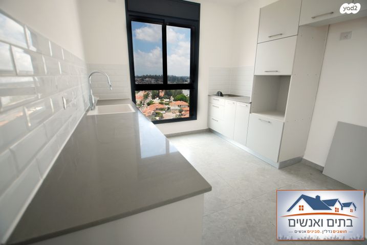 דירה, צה"ל 20, אפרים, חדרה