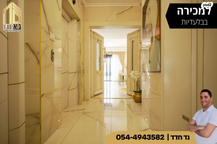 גג/ פנטהאוז, נווה שרון / שער העיר, נתיבות