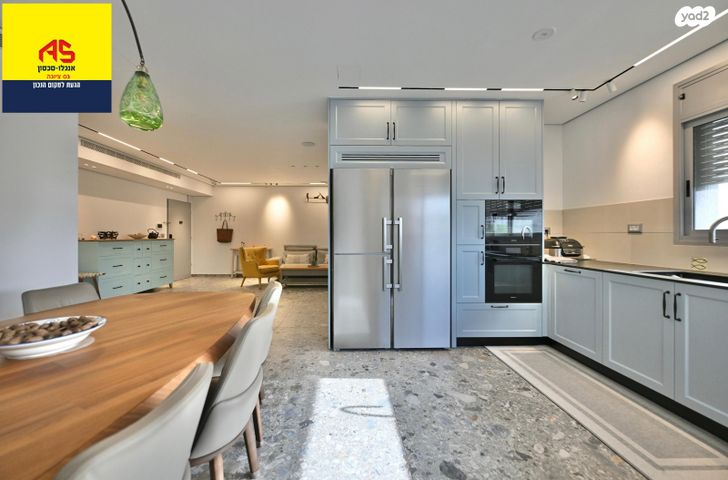 דירה, זרובבל 21, נס ציונה