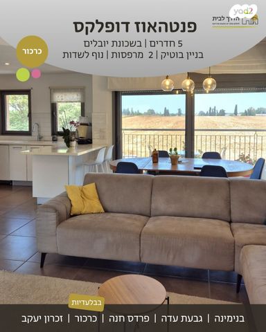 הנחילות 