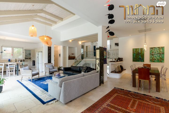 בית פרטי/ קוטג', כוכב יאיר, כוכב יאיר / צור יגאל