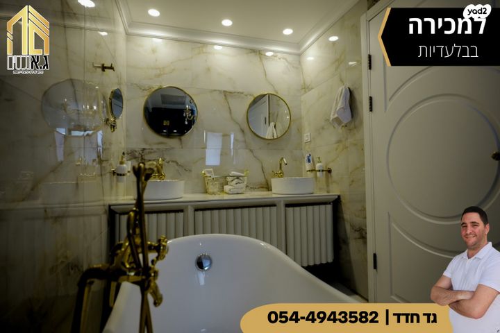 גג/ פנטהאוז, נווה שרון / שער העיר, נתיבות