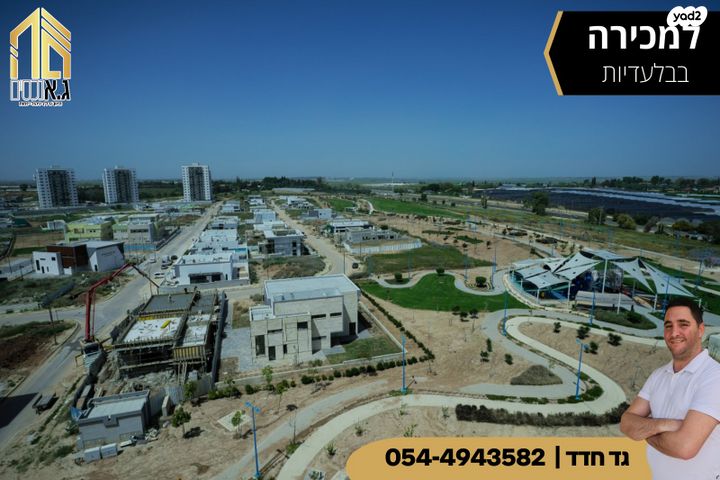 נווה שרון / שער העיר