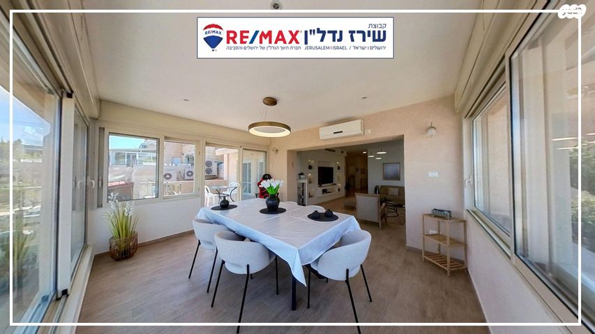 דירה, היען 28, מלחה, מנחת, ירושלים