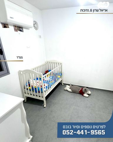 דירה, אריאל שרון, נווה שרון / שער העיר, נתיבות