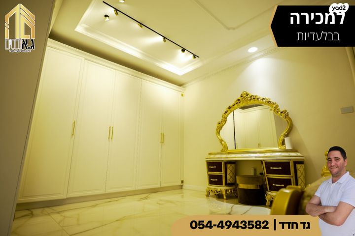 גג/ פנטהאוז, נווה שרון / שער העיר, נתיבות