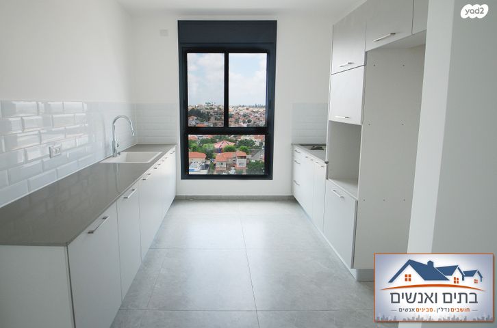 דירה, צה"ל 20, אפרים, חדרה