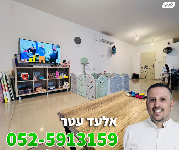חטיבת כפיר 27