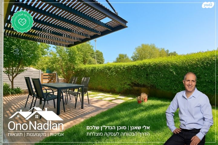 מוהליבר 