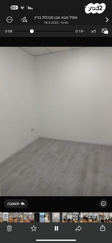 משרדים, הרצליה פיתוח, הרצליה