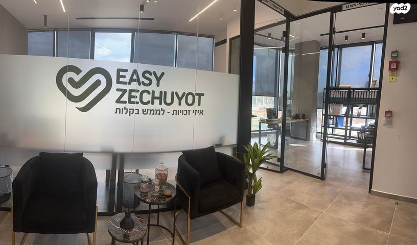 משרדים, איזור תעשיה קרית יהלום, נתניה