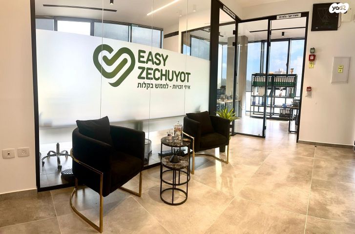 משרדים, איזור תעשיה קרית יהלום, נתניה