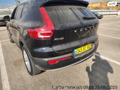 וולוו XC40