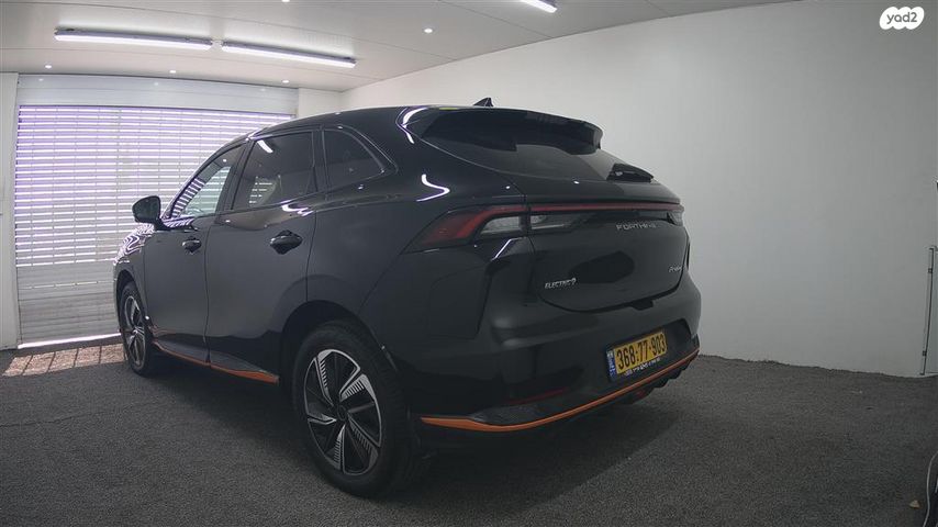 פורתינג פריידי