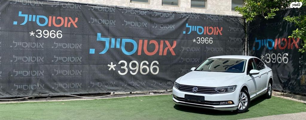 מודעת רכב פולקסווגן פאסאט