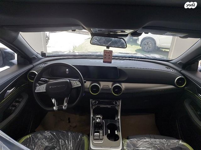 פורתינג פריידי