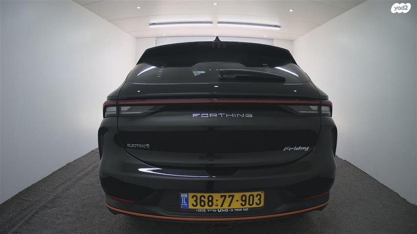 פורתינג פריידי