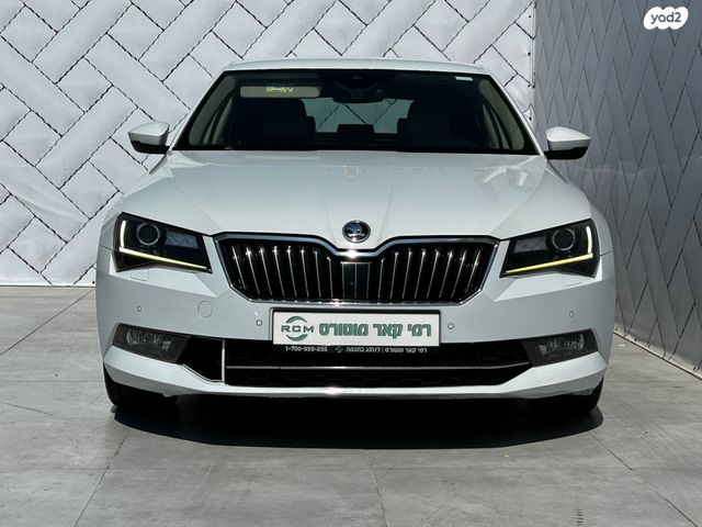 סקודה סופרב