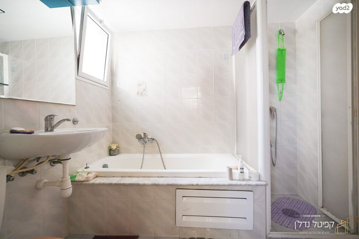 דירה, וולפסון, עיר, מרכז העיר, נהריה