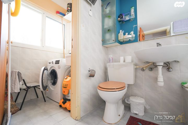 דירה, וולפסון, עיר, מרכז העיר, נהריה