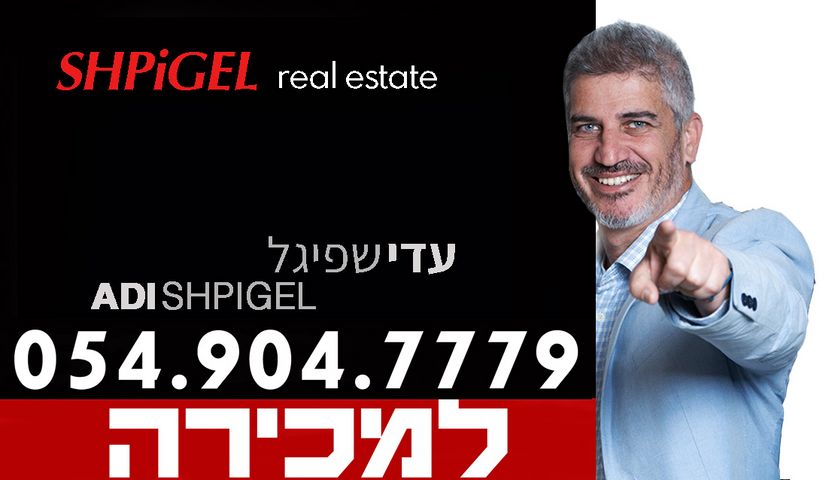 דירה