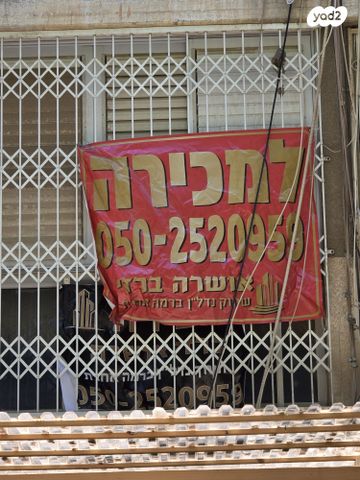 שכונה ב'