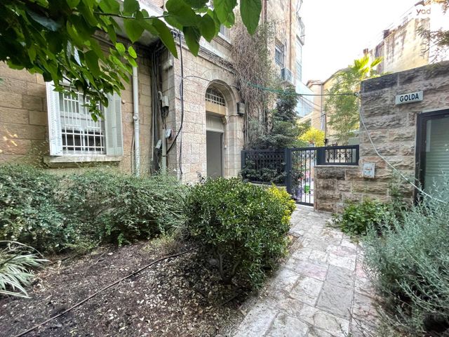 דירת גן, רחל אמנו, קטמון הישנה, ירושלים