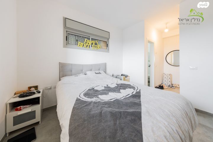 דירה, מוריה 10, רובע ה', אריאל